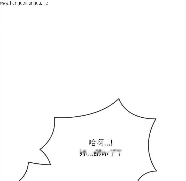 韩国漫画财富爱情二选一韩漫_财富爱情二选一-第22话在线免费阅读-韩国漫画-第175张图片