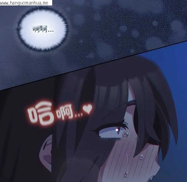 韩国漫画与众不同的兄妹/我家的掌上明珠韩漫_与众不同的兄妹/我家的掌上明珠-第62话在线免费阅读-韩国漫画-第155张图片
