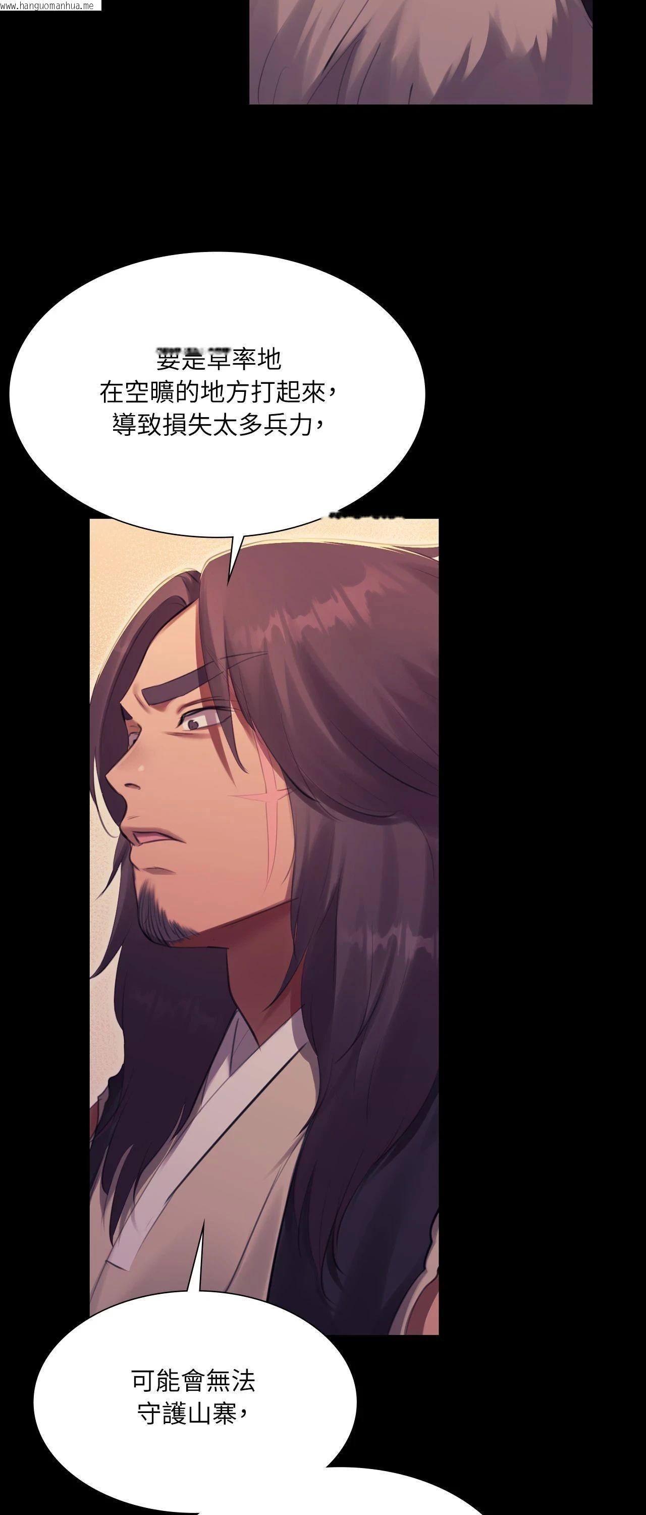 韩国漫画小姐韩漫_小姐-第169话在线免费阅读-韩国漫画-第61张图片