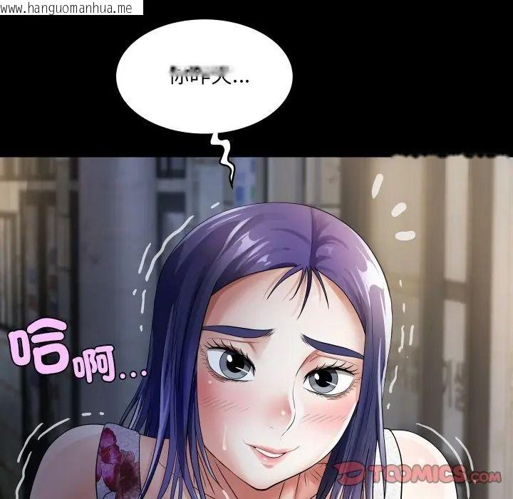 韩国漫画房间里的心跳/有她的小套房韩漫_房间里的心跳/有她的小套房-第47话在线免费阅读-韩国漫画-第21张图片
