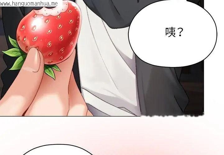 韩国漫画那个小太妹韩漫_那个小太妹-第23话在线免费阅读-韩国漫画-第161张图片
