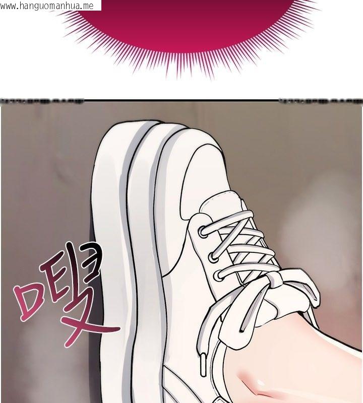韩国漫画诅咒性转物语韩漫_诅咒性转物语-第42话-让工读生插入的女客人在线免费阅读-韩国漫画-第112张图片