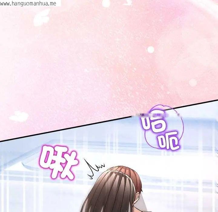 韩国漫画男人止步韩漫_男人止步-第67话在线免费阅读-韩国漫画-第67张图片