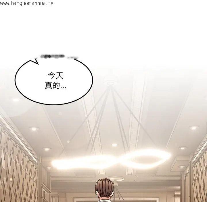韩国漫画男人止步韩漫_男人止步-第69话在线免费阅读-韩国漫画-第192张图片