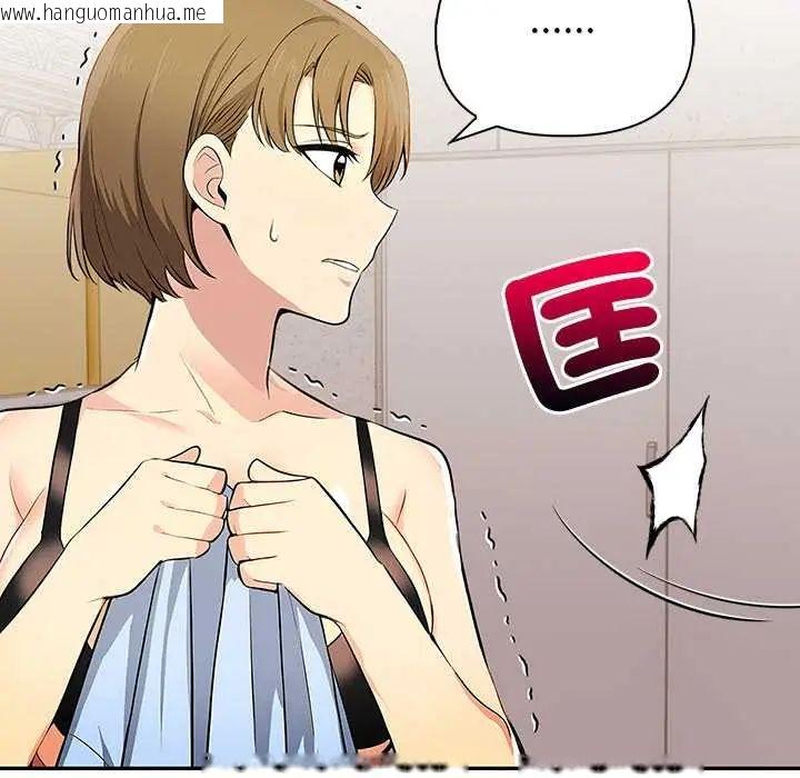 韩国漫画高薪兼职的代价韩漫_高薪兼职的代价-第1话在线免费阅读-韩国漫画-第95张图片