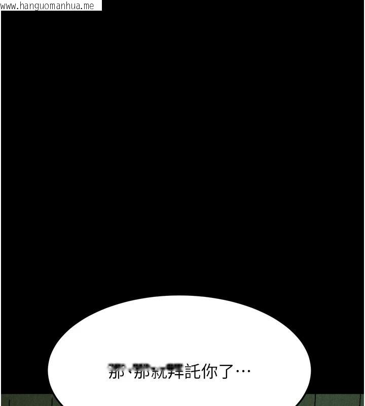韩国漫画堕落物语2韩漫_堕落物语2-第68话-我好像越来越上瘾了在线免费阅读-韩国漫画-第130张图片