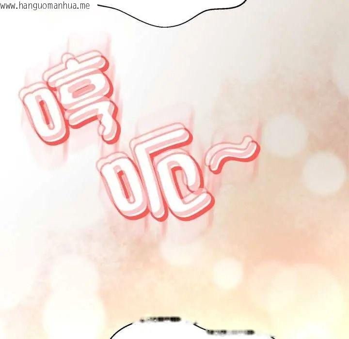 韩国漫画黑帮千金养成记/刺龙刺凤的女友韩漫_黑帮千金养成记/刺龙刺凤的女友-第40话在线免费阅读-韩国漫画-第264张图片