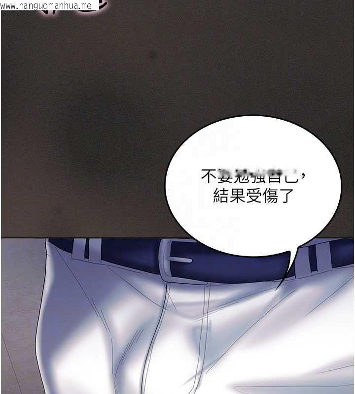 韩国漫画我的in援团韩漫_我的in援团-第11话-阿姨帮你弄干净在线免费阅读-韩国漫画-第94张图片