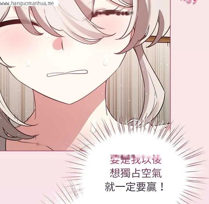 韩国漫画配角的生存任务韩漫_配角的生存任务-第76话在线免费阅读-韩国漫画-第23张图片