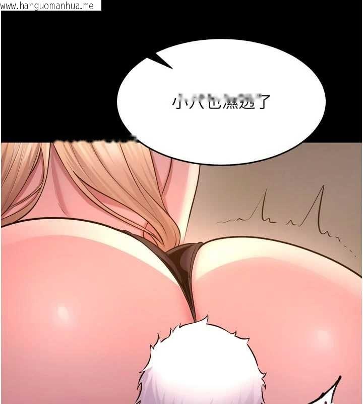 韩国漫画狱火重生韩漫_狱火重生-第79话-这是我第一次「走后门」在线免费阅读-韩国漫画-第23张图片