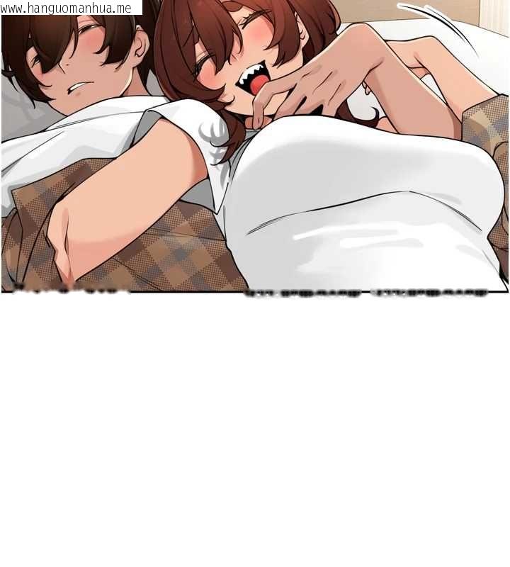 韩国漫画里长孙子开麦啦韩漫_里长孙子开麦啦-第49话-村中乳量最大的人在线免费阅读-韩国漫画-第36张图片