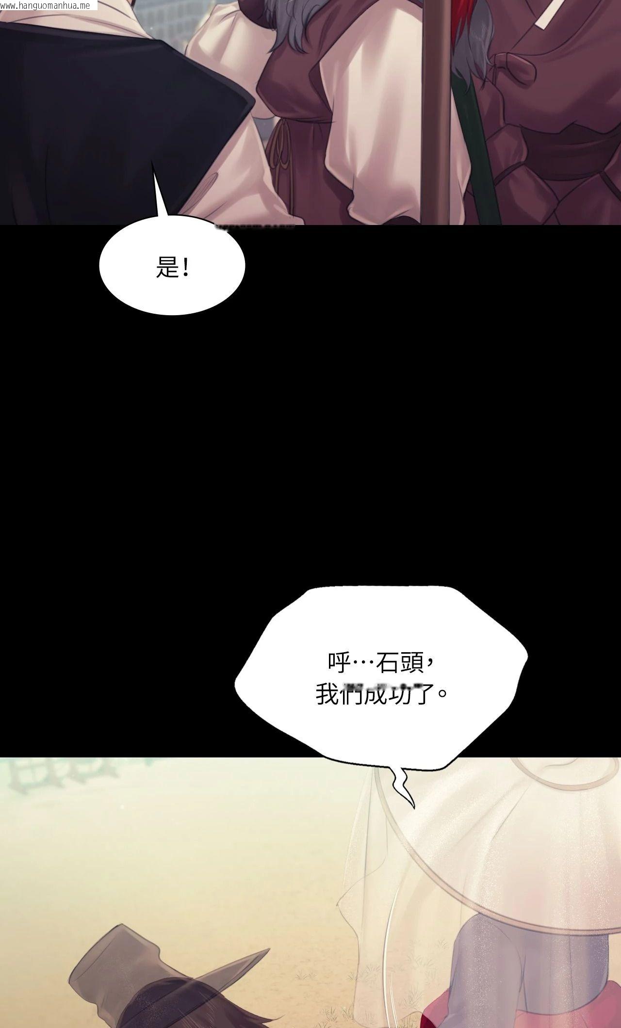 韩国漫画小姐韩漫_小姐-第125话在线免费阅读-韩国漫画-第70张图片