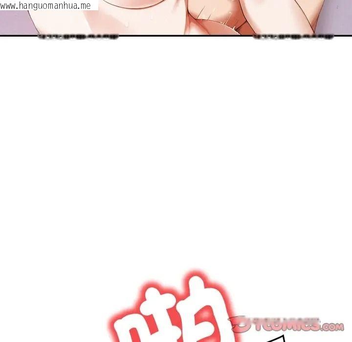 韩国漫画人妻的待客之道韩漫_人妻的待客之道-第8话在线免费阅读-韩国漫画-第57张图片