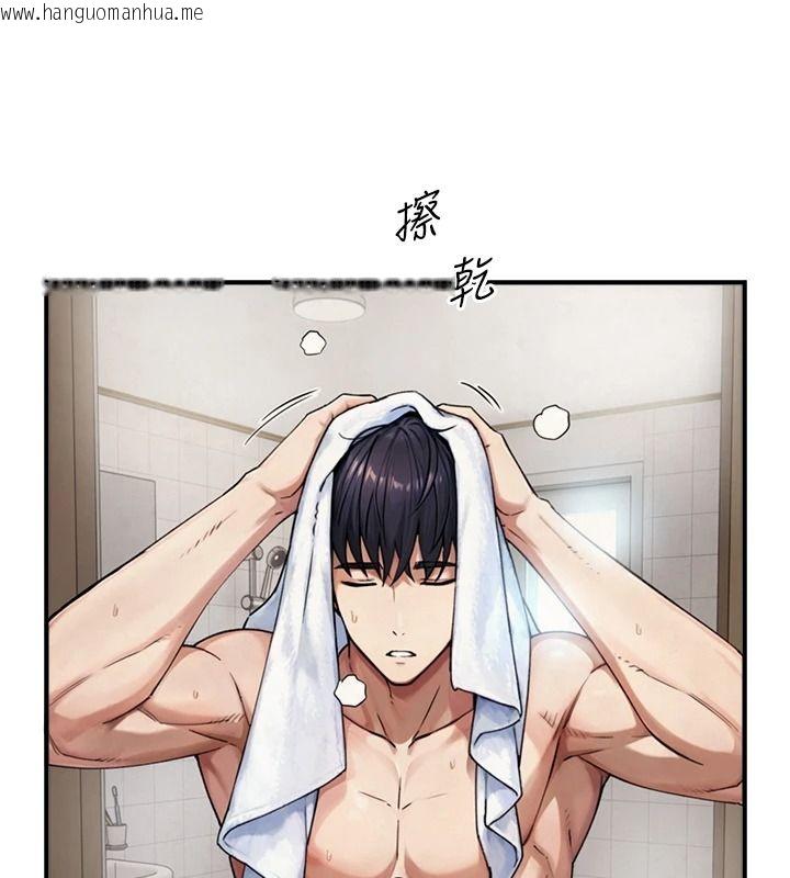 韩国漫画与生巨来韩漫_与生巨来-第39话-我要试试看全套按摩在线免费阅读-韩国漫画-第24张图片