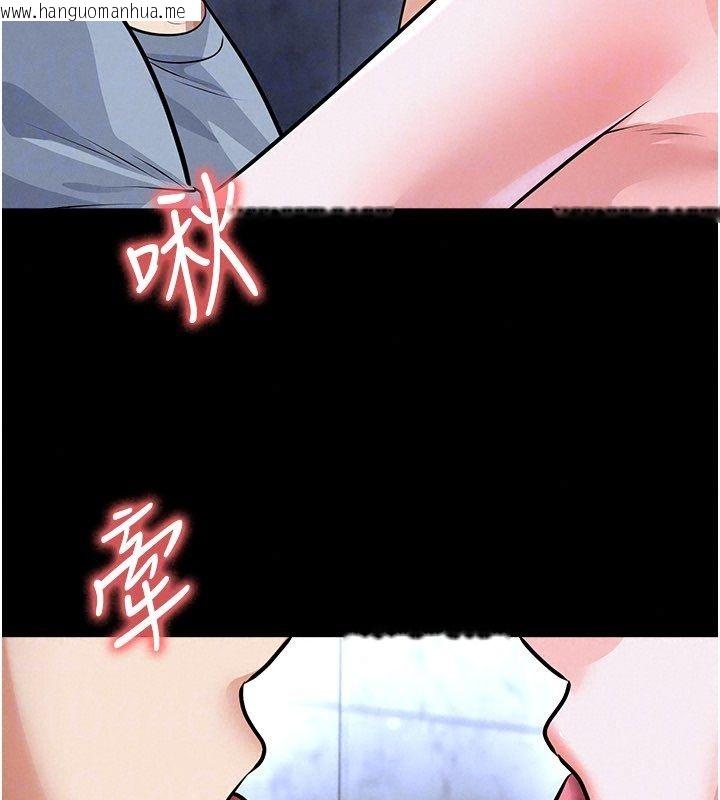 韩国漫画足球型男脱单指南韩漫_足球型男脱单指南-第75话-重头戏才正要开始在线免费阅读-韩国漫画-第57张图片