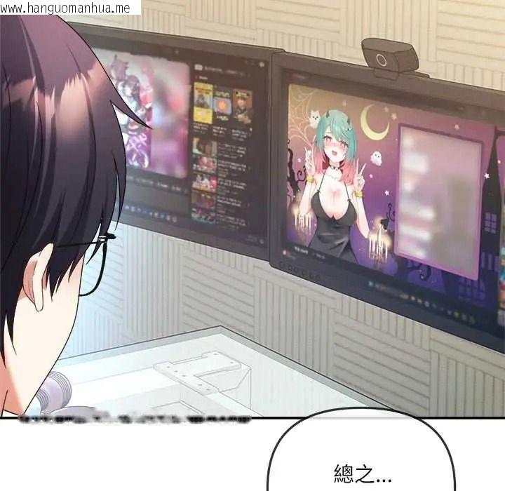 韩国漫画立志当VJ的娇妻韩漫_立志当VJ的娇妻-第3话在线免费阅读-韩国漫画-第52张图片