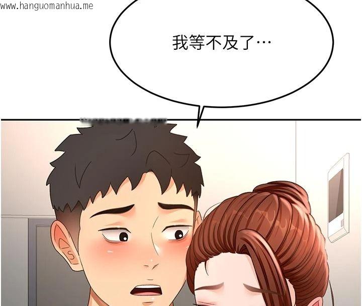 韩国漫画顶加套房的春天韩漫_顶加套房的春天-第82话-我好像成为妳老公了在线免费阅读-韩国漫画-第4张图片