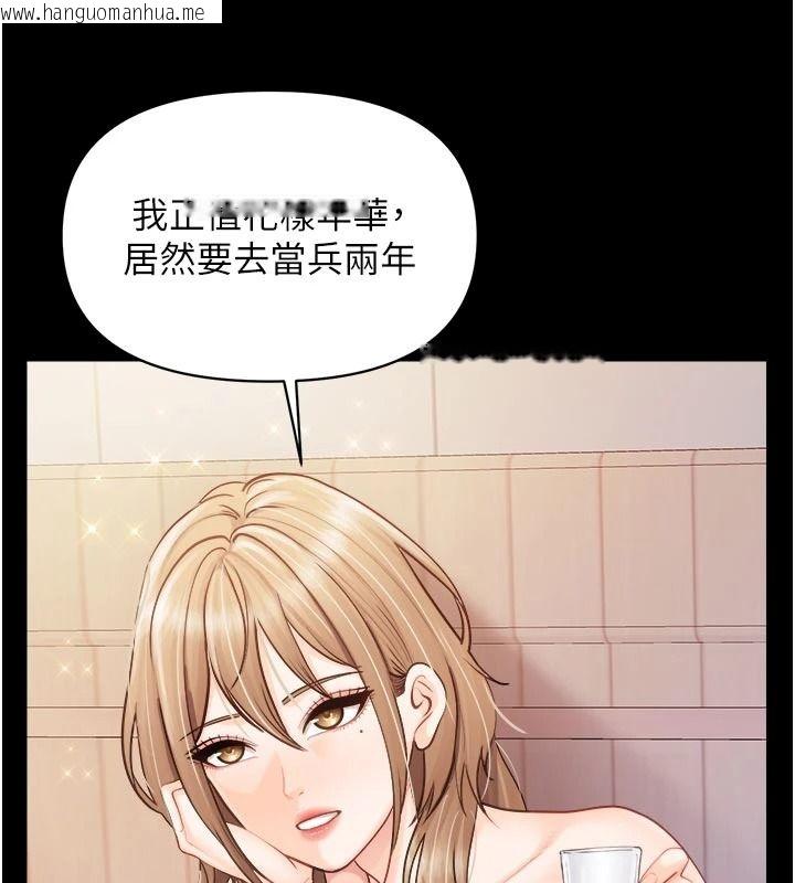 韩国漫画报告女班长:一根突起韩漫_报告女班长:一根突起-第68话-养眼的大肌肌在线免费阅读-韩国漫画-第27张图片
