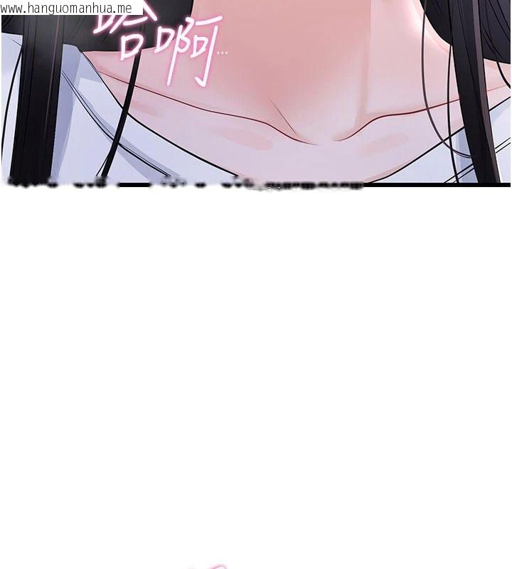 韩国漫画恋爱作弊百科韩漫_恋爱作弊百科-第9话-隔壁邻居的离谱叫床声在线免费阅读-韩国漫画-第74张图片