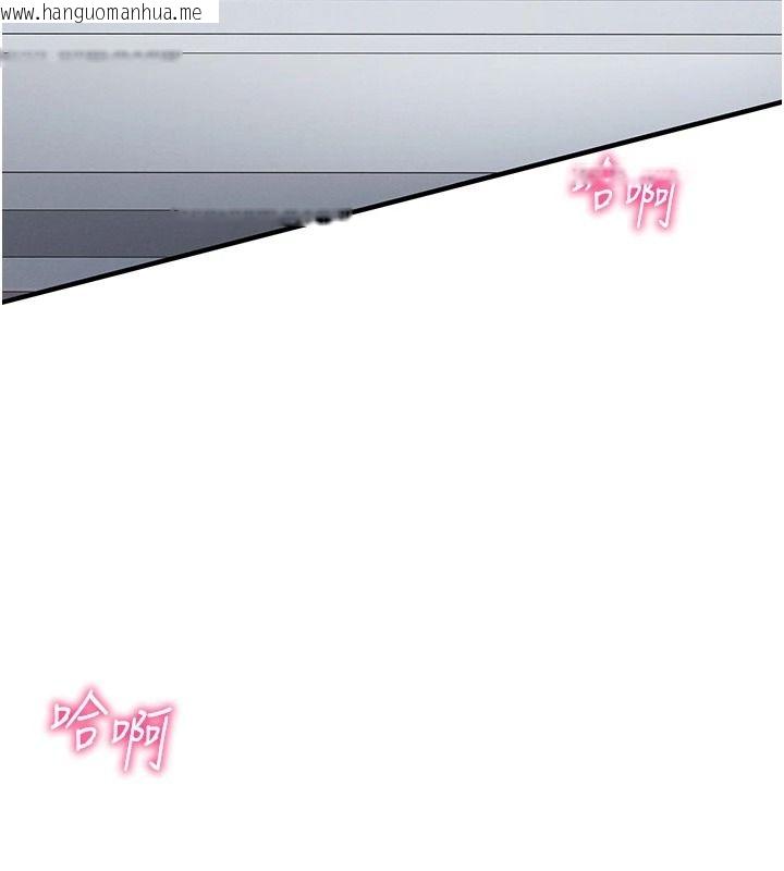 韩国漫画催眠偷心计韩漫_催眠偷心计-第29话-融化高冷冰山学姐在线免费阅读-韩国漫画-第77张图片