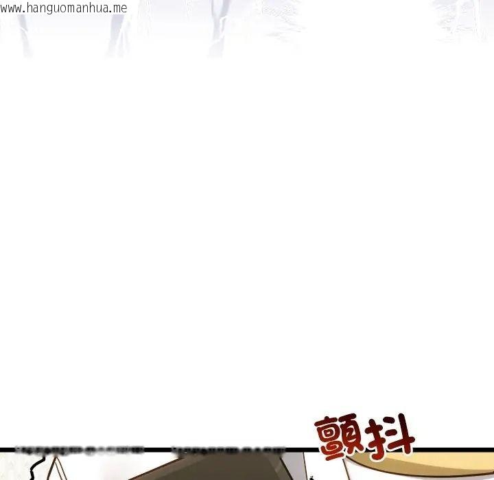 韩国漫画财富爱情二选一韩漫_财富爱情二选一-第21话在线免费阅读-韩国漫画-第47张图片