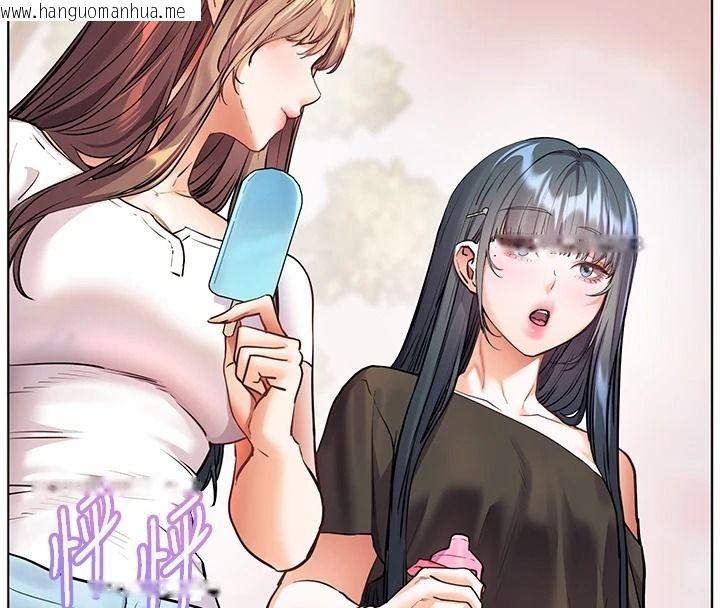 韩国漫画老师的亲密指导韩漫_老师的亲密指导-第114话-享用半精半汤黄金比例在线免费阅读-韩国漫画-第76张图片