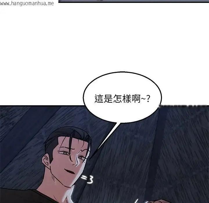韩国漫画危险同学会韩漫_危险同学会-第131话在线免费阅读-韩国漫画-第29张图片