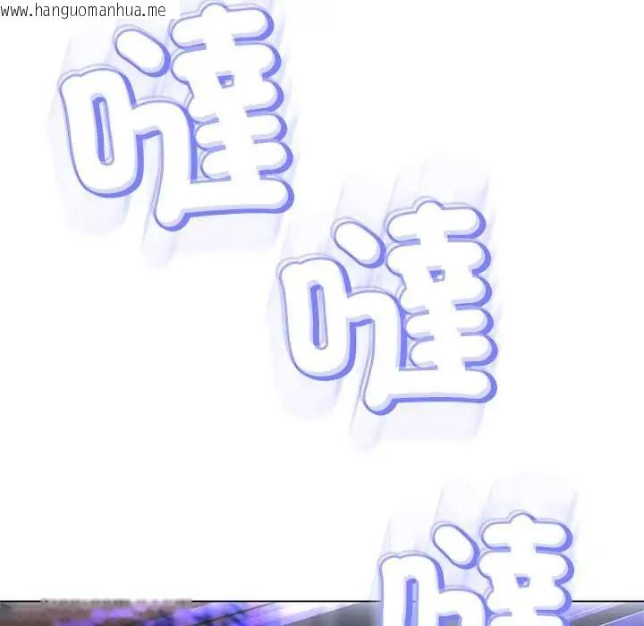 韩国漫画黑帮千金养成记/刺龙刺凤的女友韩漫_黑帮千金养成记/刺龙刺凤的女友-第38话在线免费阅读-韩国漫画-第91张图片
