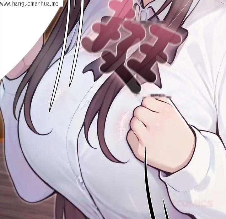 韩国漫画异世界骑士团长韩漫_异世界骑士团长-第81话在线免费阅读-韩国漫画-第147张图片