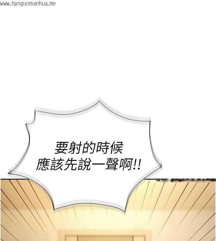 韩国漫画一发致富韩漫_一发致富-第2话-做得到我就让你干一次在线免费阅读-韩国漫画-第190张图片