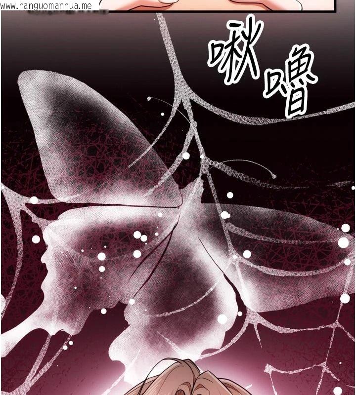 韩国漫画逆转食物链韩漫_逆转食物链-第4话-这招妳没试过吧?在线免费阅读-韩国漫画-第125张图片