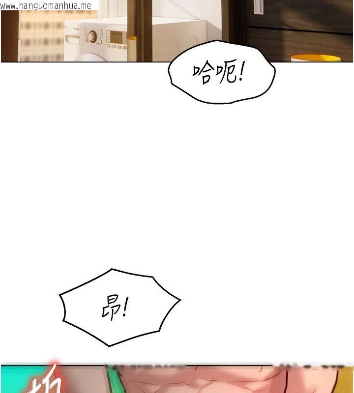 韩国漫画她们的最爱.ZIP韩漫_她们的最爱.ZIP-第20话-次长指派的秘密工作在线免费阅读-韩国漫画-第29张图片