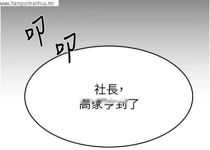 韩国漫画顶加套房的春天韩漫_顶加套房的春天-第79话-[追加任务]和老板娘一起睡在线免费阅读-韩国漫画-第35张图片