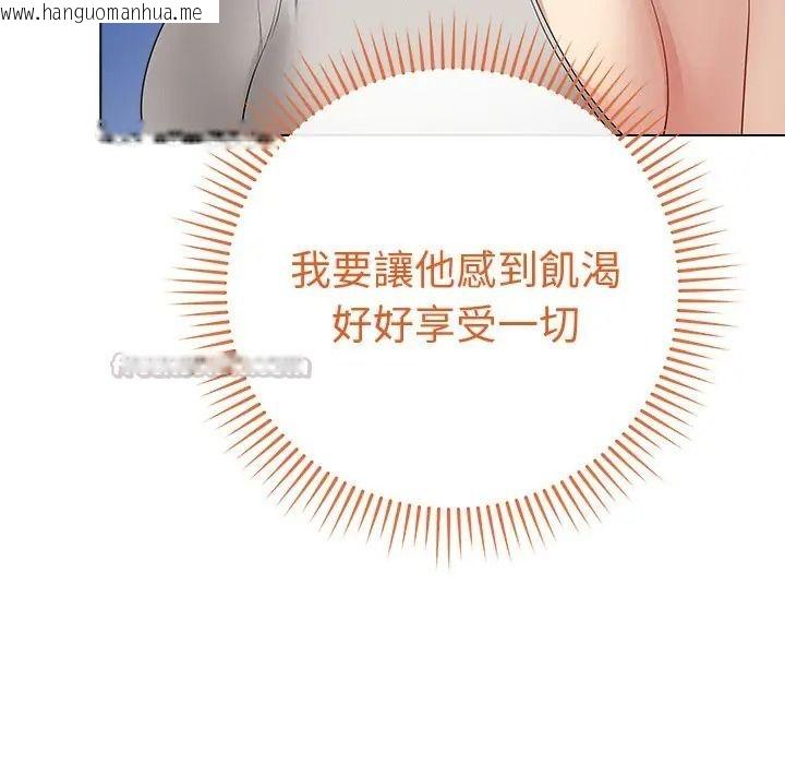 韩国漫画最后的冲刺/冲刺重考班韩漫_最后的冲刺/冲刺重考班-第75话在线免费阅读-韩国漫画-第90张图片