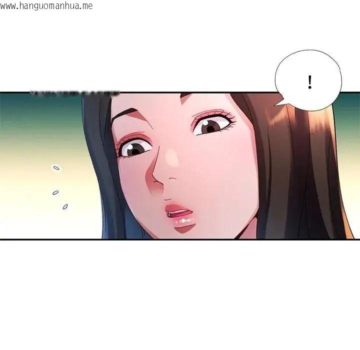 韩国漫画特别课程韩漫_特别课程-第28话在线免费阅读-韩国漫画-第80张图片