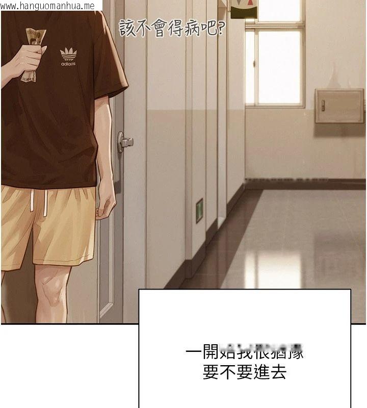 韩国漫画一发致富韩漫_一发致富-第1话-代打手枪的正妹在线免费阅读-韩国漫画-第78张图片