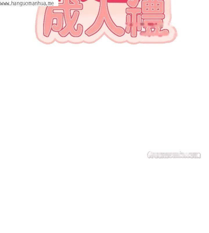 韩国漫画校园成人礼韩漫_校园成人礼-第50话-满足学姐的性好奇在线免费阅读-韩国漫画-第60张图片