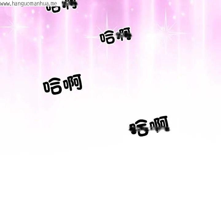 韩国漫画学姐的秘密特训韩漫_学姐的秘密特训-第4话在线免费阅读-韩国漫画-第68张图片