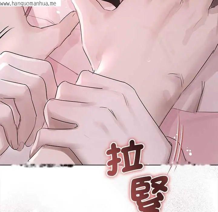 韩国漫画契约的代价/要命的契约韩漫_契约的代价/要命的契约-第36话在线免费阅读-韩国漫画-第85张图片
