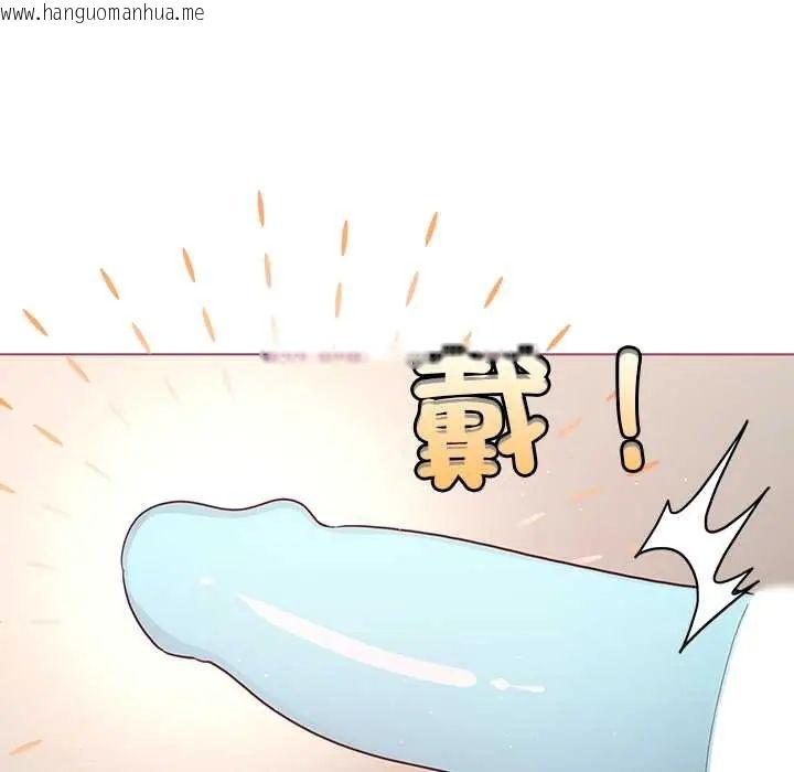 韩国漫画配角的生存任务韩漫_配角的生存任务-第76话在线免费阅读-韩国漫画-第56张图片