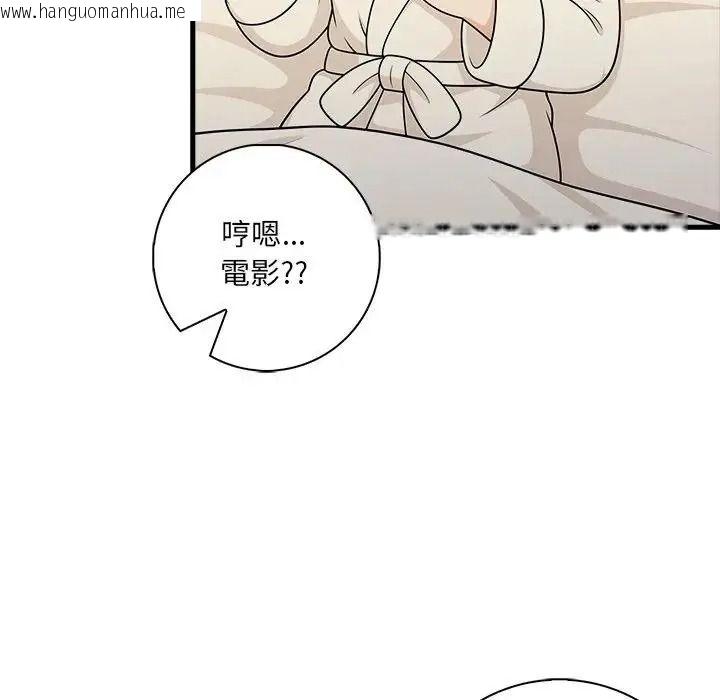 韩国漫画渣男生存守则韩漫_渣男生存守则-第7话在线免费阅读-韩国漫画-第59张图片