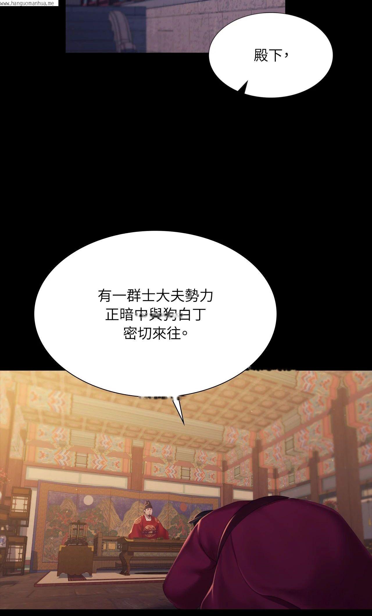 韩国漫画小姐韩漫_小姐-第162话在线免费阅读-韩国漫画-第22张图片