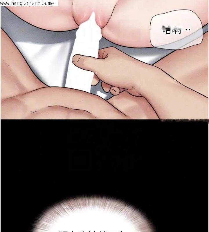 韩国漫画韶恩韩漫_韶恩-第109话-燃起胜负欲的两个男人在线免费阅读-韩国漫画-第68张图片