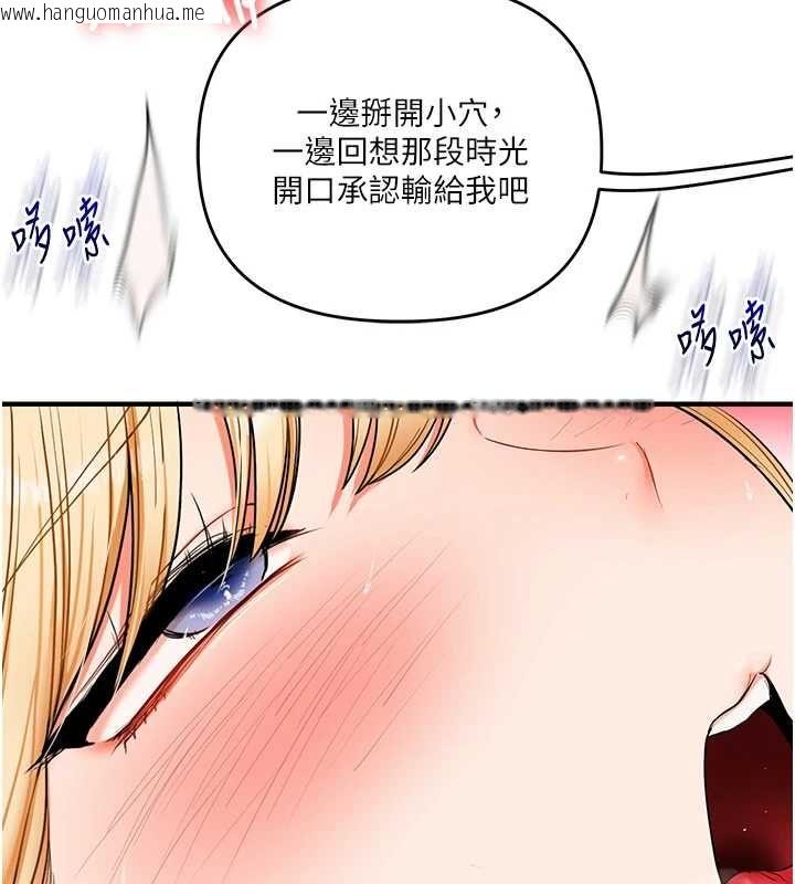 韩国漫画玩转学姐韩漫_玩转学姐-第121话-成就「性」福缘分在线免费阅读-韩国漫画-第52张图片