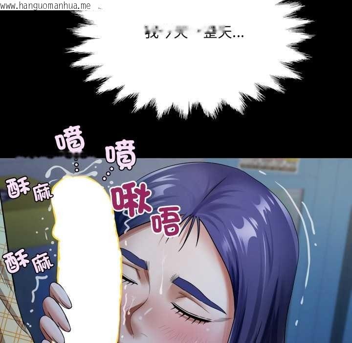韩国漫画房间里的心跳/有她的小套房韩漫_房间里的心跳/有她的小套房-第48话在线免费阅读-韩国漫画-第141张图片