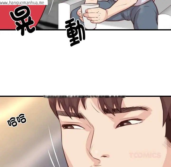 韩国漫画如果还有明天？韩漫_如果还有明天？-第21话在线免费阅读-韩国漫画-第14张图片