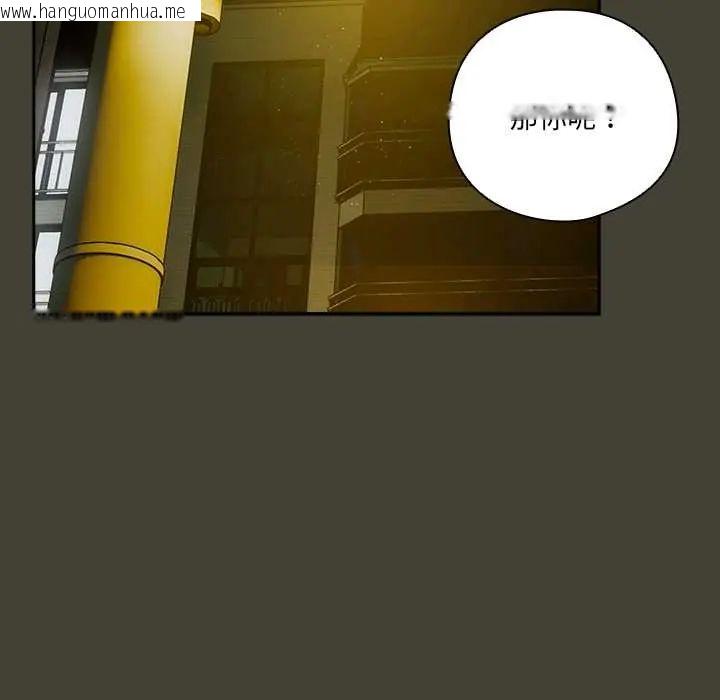韩国漫画与众不同的兄妹/我家的掌上明珠韩漫_与众不同的兄妹/我家的掌上明珠-第58话在线免费阅读-韩国漫画-第126张图片