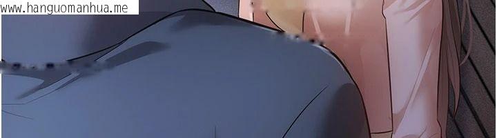 韩国漫画伪纯爱变态韩漫_伪纯爱变态-第15话-你和恩菲是什么关系…?在线免费阅读-韩国漫画-第138张图片