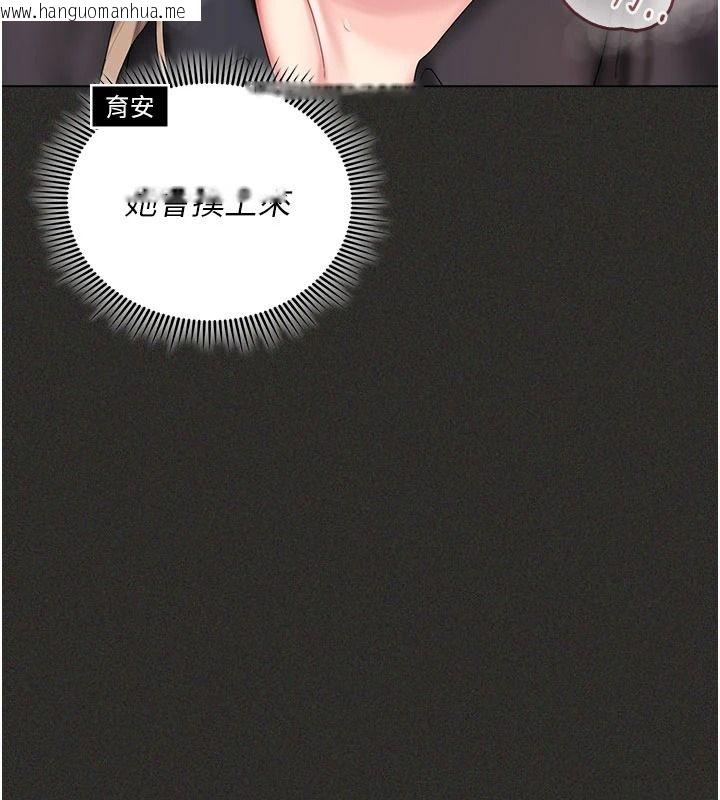 韩国漫画我的in援团韩漫_我的in援团-第12话-射在里面…不要停在线免费阅读-韩国漫画-第34张图片