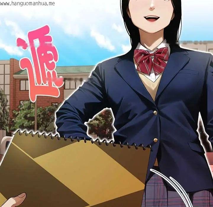 韩国漫画魔法刺青店韩漫_魔法刺青店-第14话在线免费阅读-韩国漫画-第41张图片